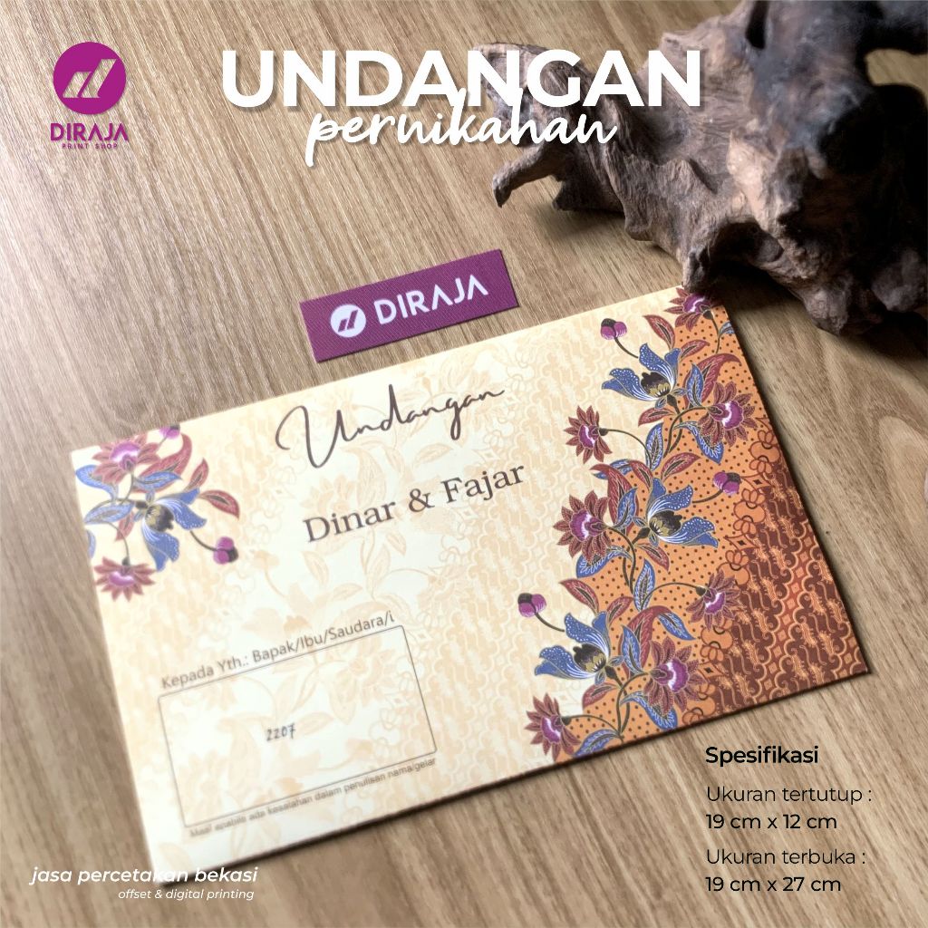 พิมพ์คําเชิญงานแต่งงาน ER2207