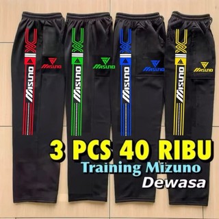 PROMO 40 RIBU Dapat 3 PCS Celana Training Jogger Pria dan Wanita