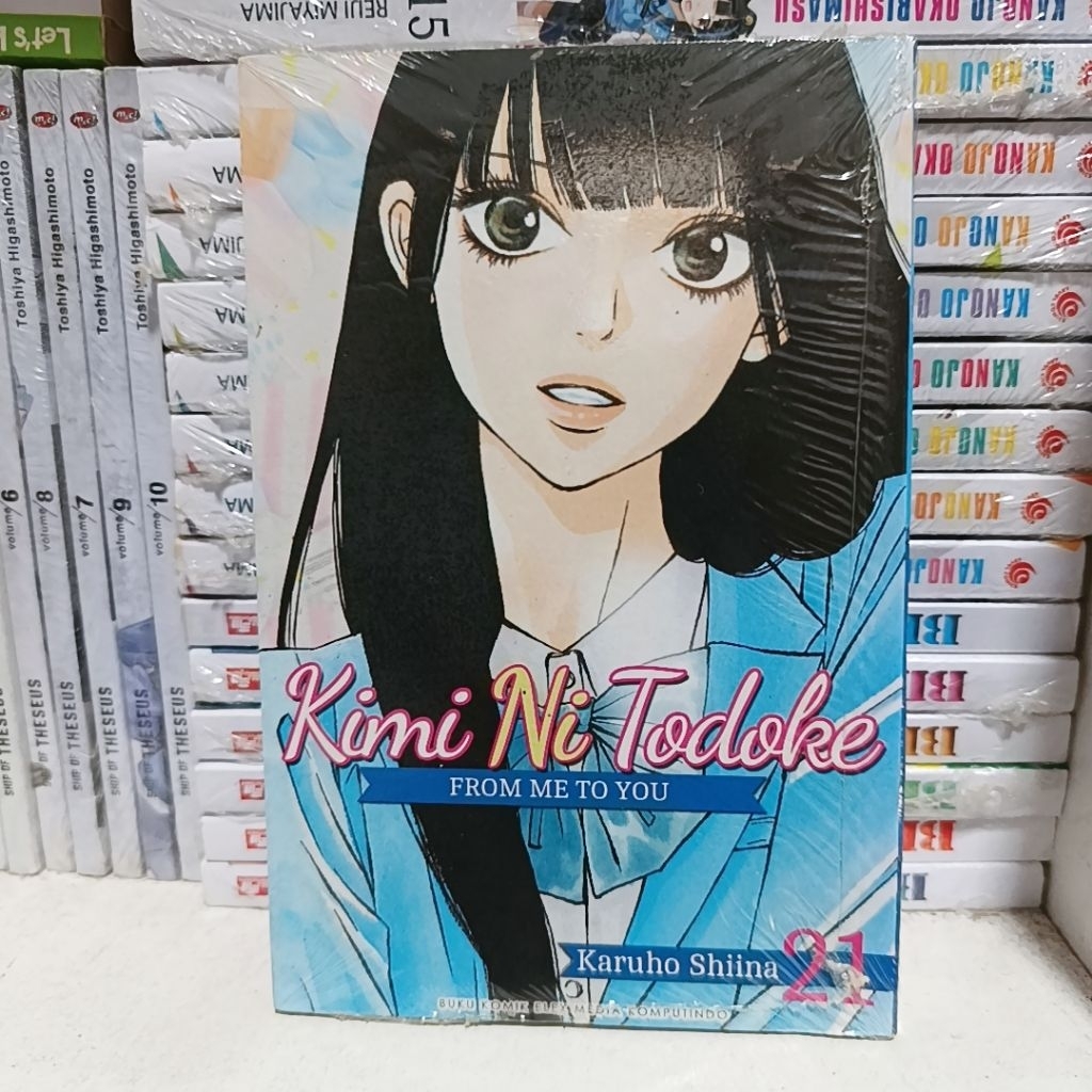 Kimi ni todoke Comic vol 21 ซีล