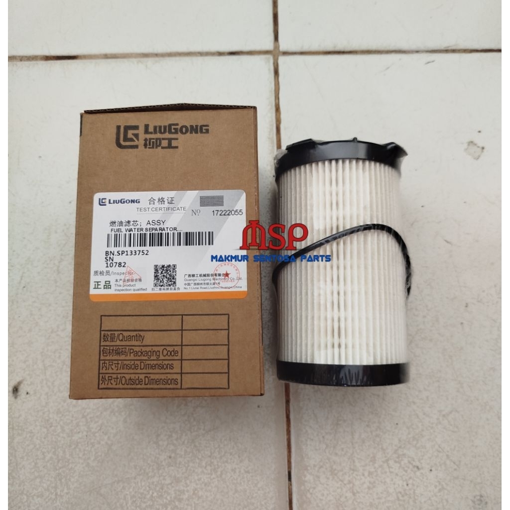กรองฟูเอล SP133752 LIUGONG
