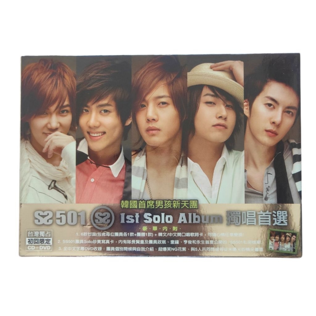 CD DVD SS501 (Five O One) อัลบั้ม Solo 1st (K-pop)