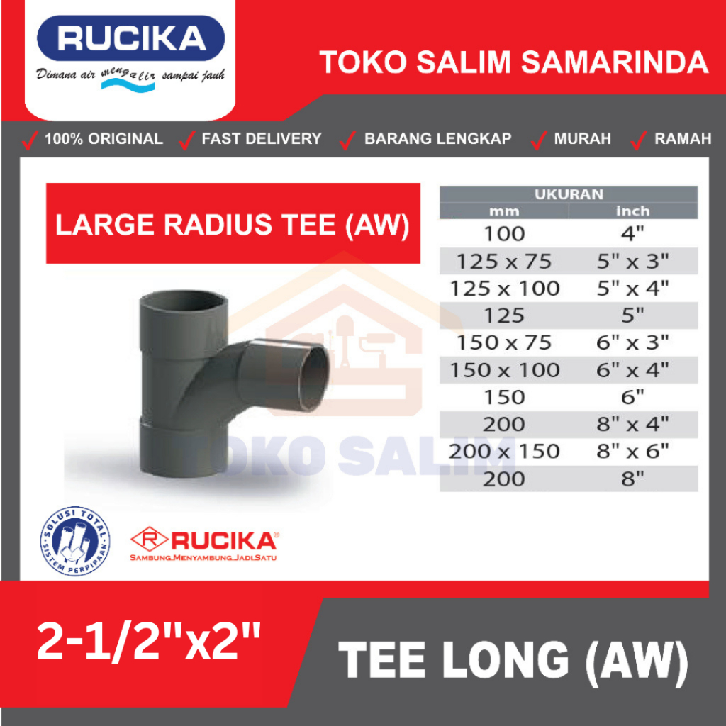 เสื้อยืดรัศมีขนาดใหญ่ Rucika JIS AW 21/2x2 นิ้ว | ทีวาย 90 องศา TY90 TLong Rucika AW 2-1/2x2 นิ้ว