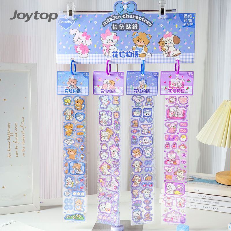 สติ๊กเกอร์ Joytop Ownday Mikko OD-500153 ซีรีส์ ซีรีส์ ซีรีส์