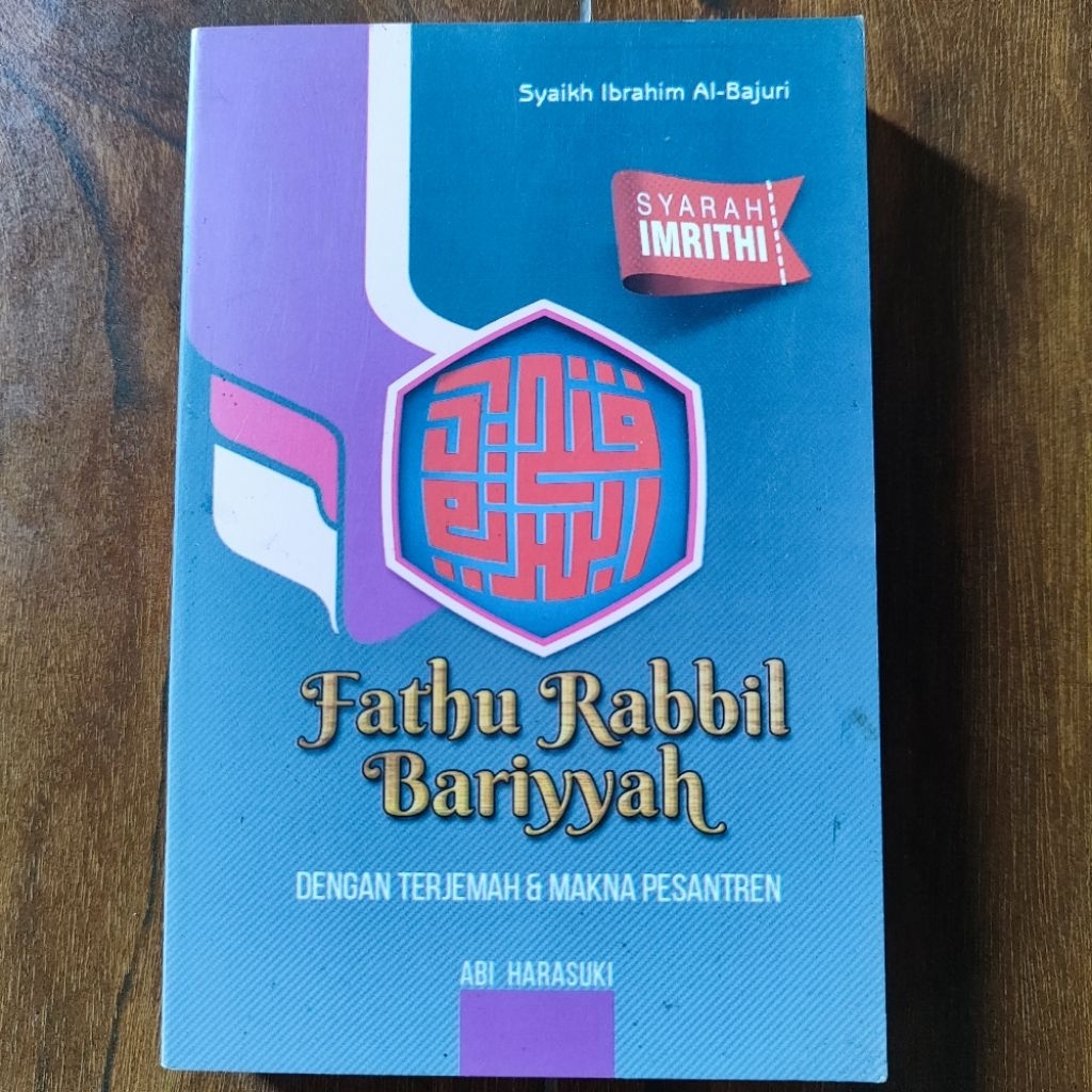 แปลหนังสือ syarah imriti fathu rabbil bariyiya ขนาดกระเป๋าที่มีความหมายของโรงเรียนขึ้นเครื่องอิสลาม imrithi 3 ภาษา fatkhu robbil bariyah ต้นฉบับ