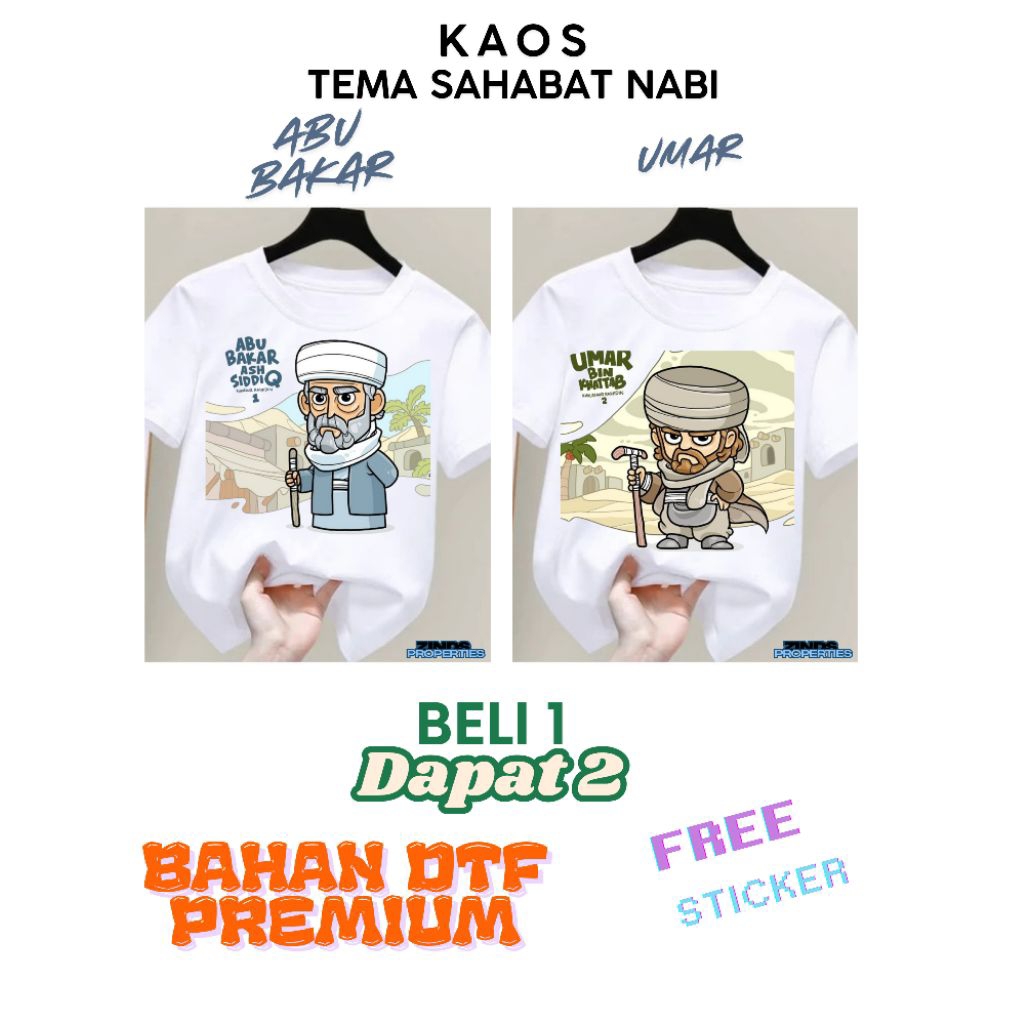 ซื้อ 1 แถม 2 เสื้อยืด CHILDRENS 2-13 YEARS OLD PREMIUM DTF MATERIAL