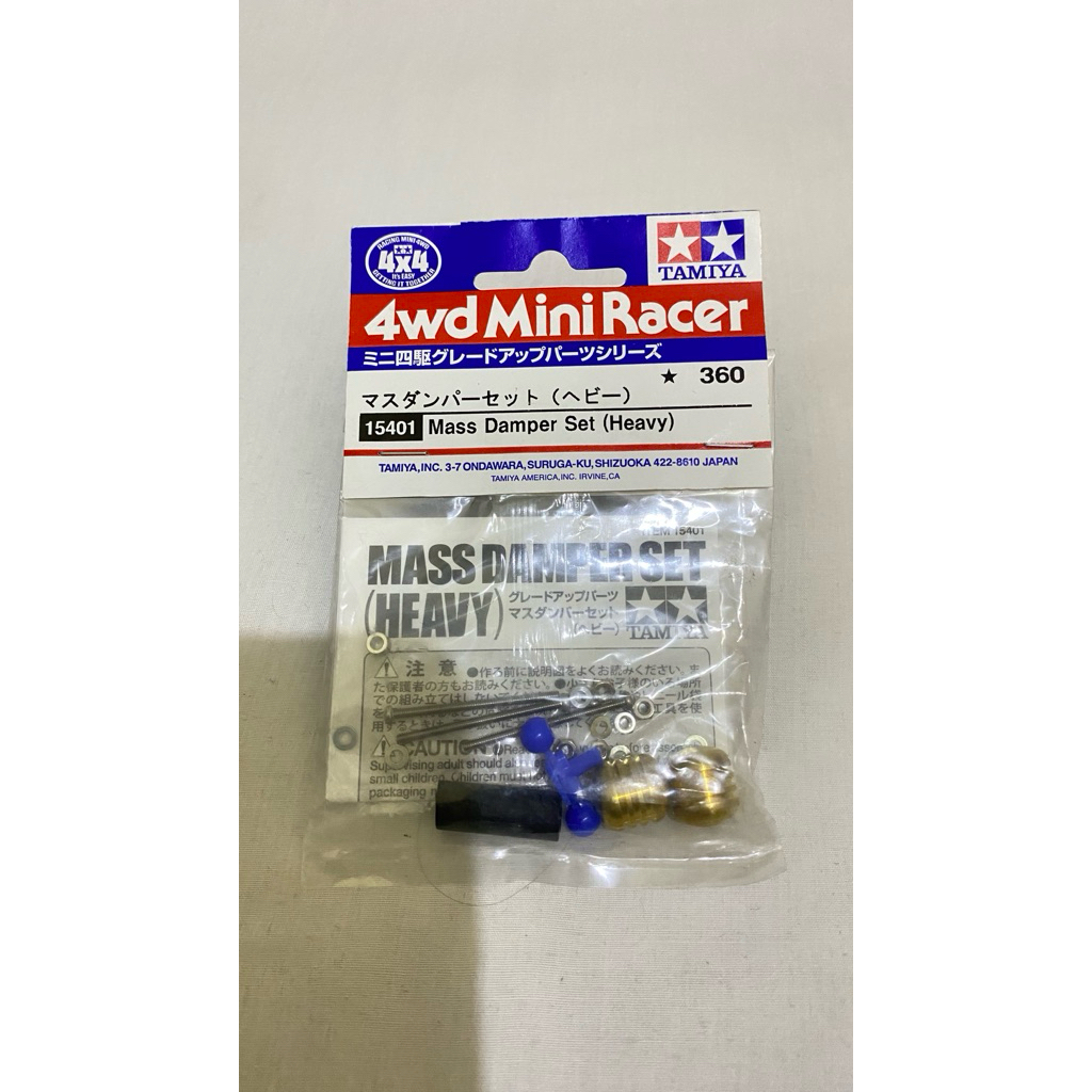Tamiya 15401 Mass Damper Set (หนัก)