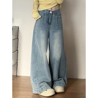 YOYO- New Biru Kekinian Highwaist Kulot Loose Celana Wide Leg Jeans Wanita Korea Style