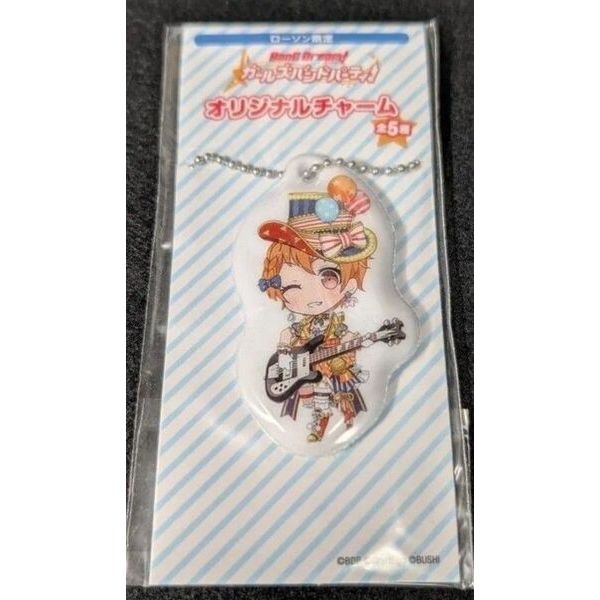 ดรีมบ้าน! พวงกุญแจ Girls Band Party Original Charm Hagumi Kitazawa