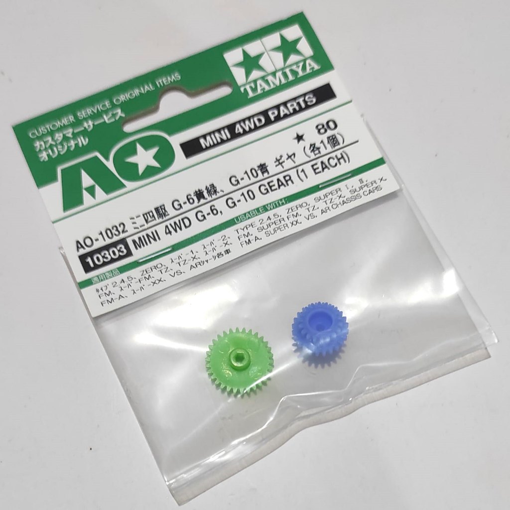 HIJAU Tamiya 10303 / Gear Green Blue / อัตราทดเกียร์ 5:1 / AO-1032 Mini 4wd G-6, G-10 Gear Original 