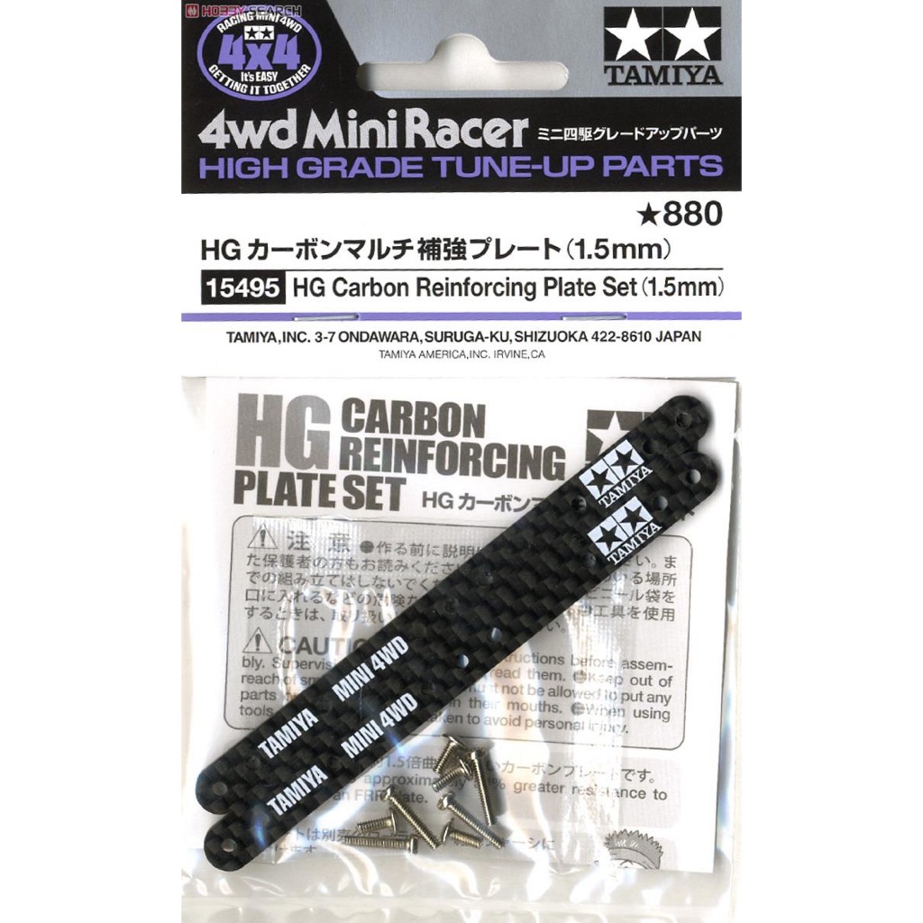 Tamiya 15495 HG Carbon Multi Reinforcing Plate Set (1.5mm)