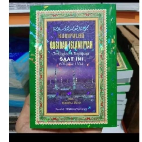หนังสือ MAULID 500 SYAIR/QOSIDAH