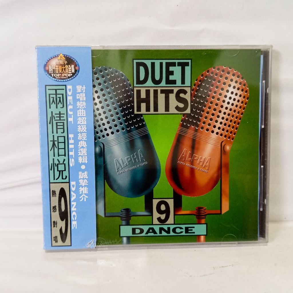 ซีดี Duet Hits Dance 9 (ซีล)
