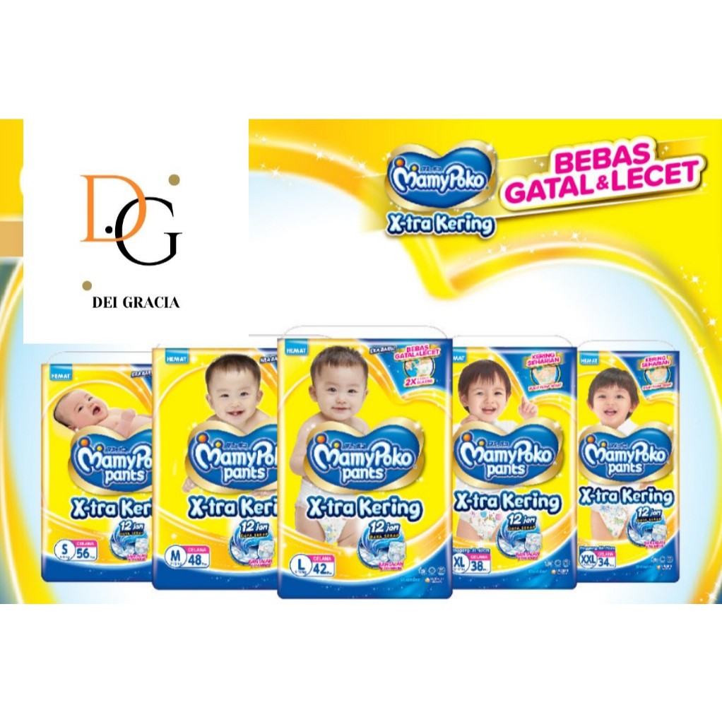 Pampers MamyPoko Pants มามี่โพโค แพ้นท์ Xtra Dry ขนาดต่างๆ S | ม ม ม ม ม | LLL | XL ผ้าอ้อม