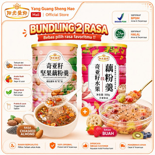 YANG GUANG Lotus Powder Mix 2 Rasa Lotus Almond Nuts & Buah Oufen Lotus-500gram Tepung