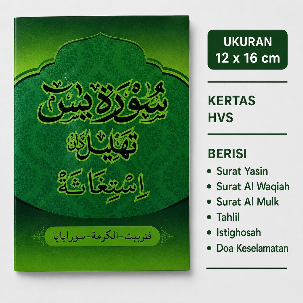 YASIN TAHLIL ISTIGHOSAH AL WAQIAH LETTER BOOK