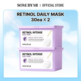 SOME BY MI RETINOL INTENSE DAILY MASK 30ea 2pcs set