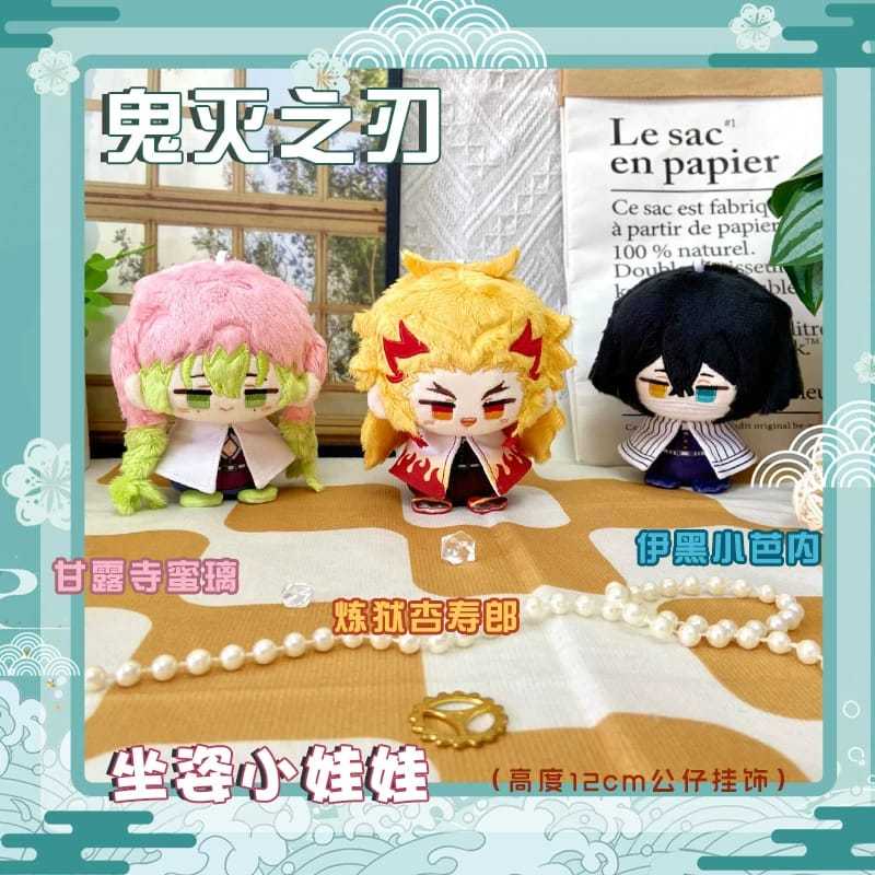 12 ซม.ตุ๊กตา Mitsuri Kanroji Kyojuro Rengoku Obanai Iguro อะนิเมะ Kimetsu ไม่มี Yaiba