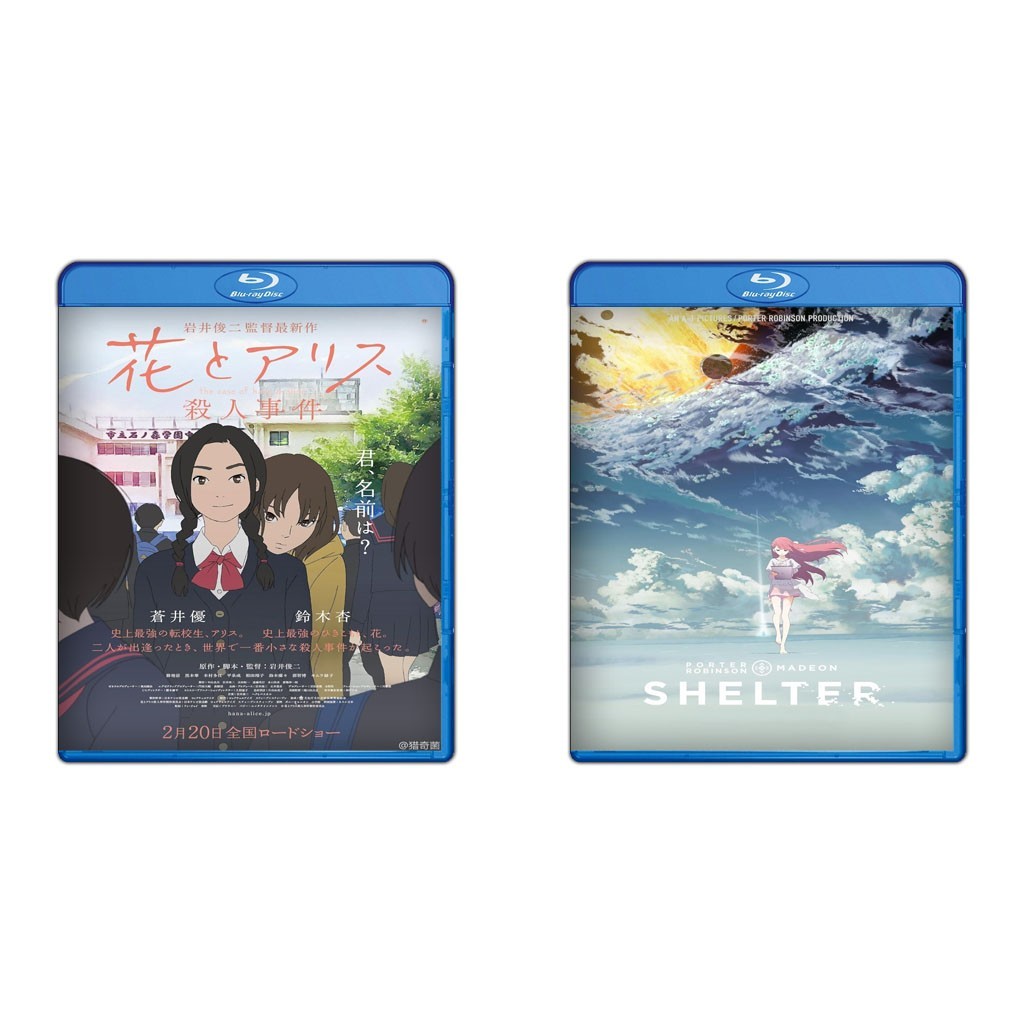DVD The Murder Case Of Hana & Alice (2015) + DVD Shelter (2016)