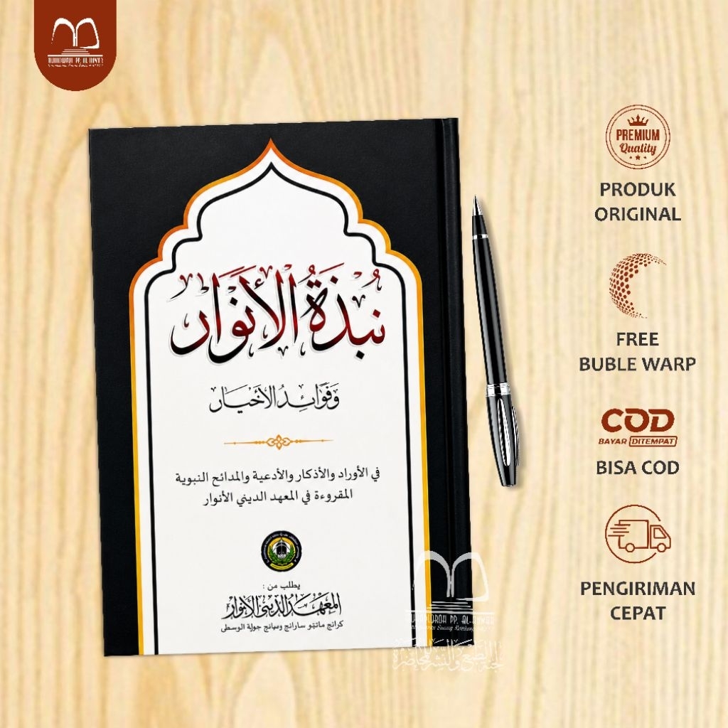 NUBDATUL ANWAR WAFAIDATUL AKHYAR