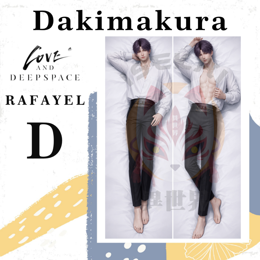 Rafayel Love and Deepspace LAD DAKIMAURA PILLOW COVER