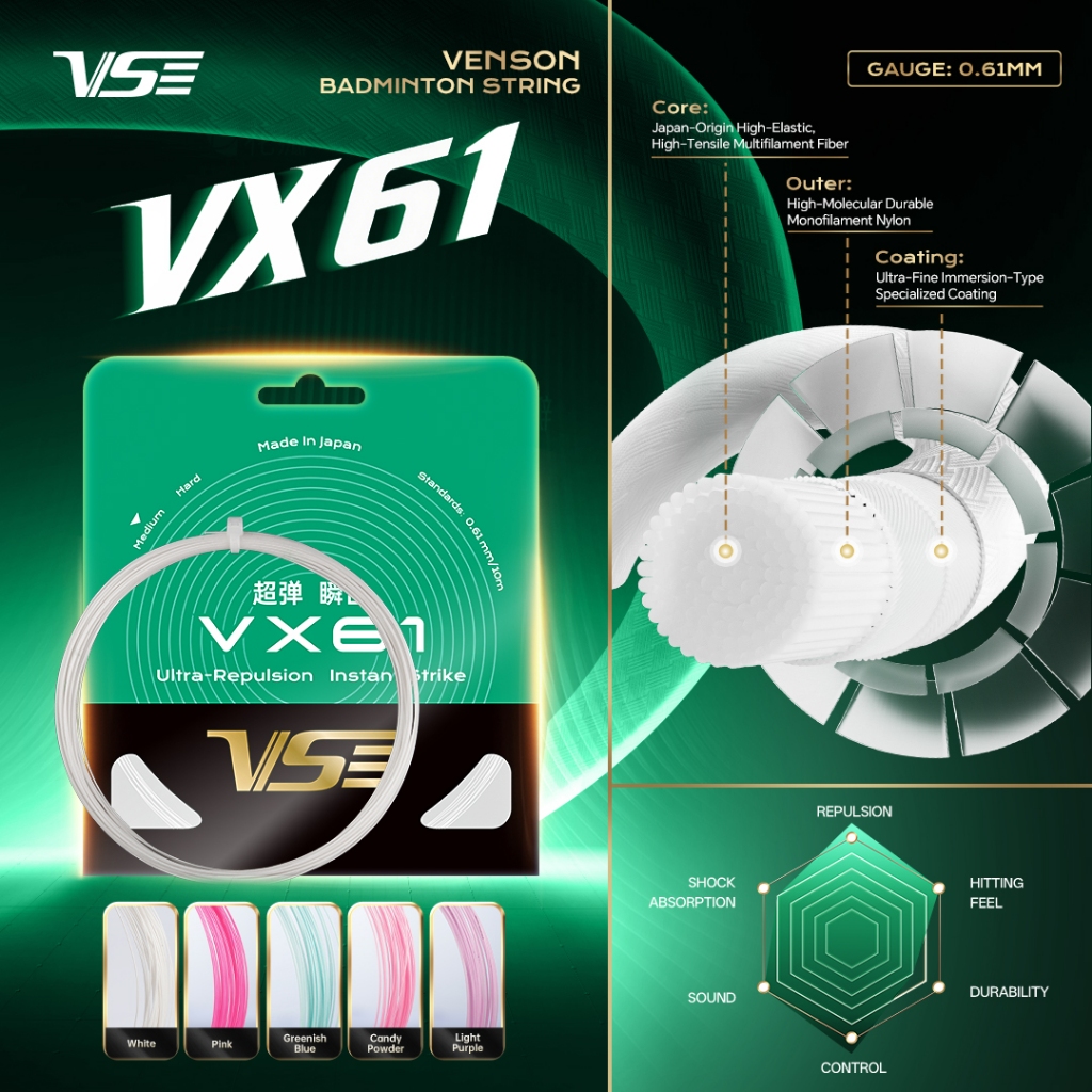 VS Venson Japan Badminton String VX61 0.61mm / สายแบดมินตันญี่ปุ่น VX 61 Series 0.61 mm vse
