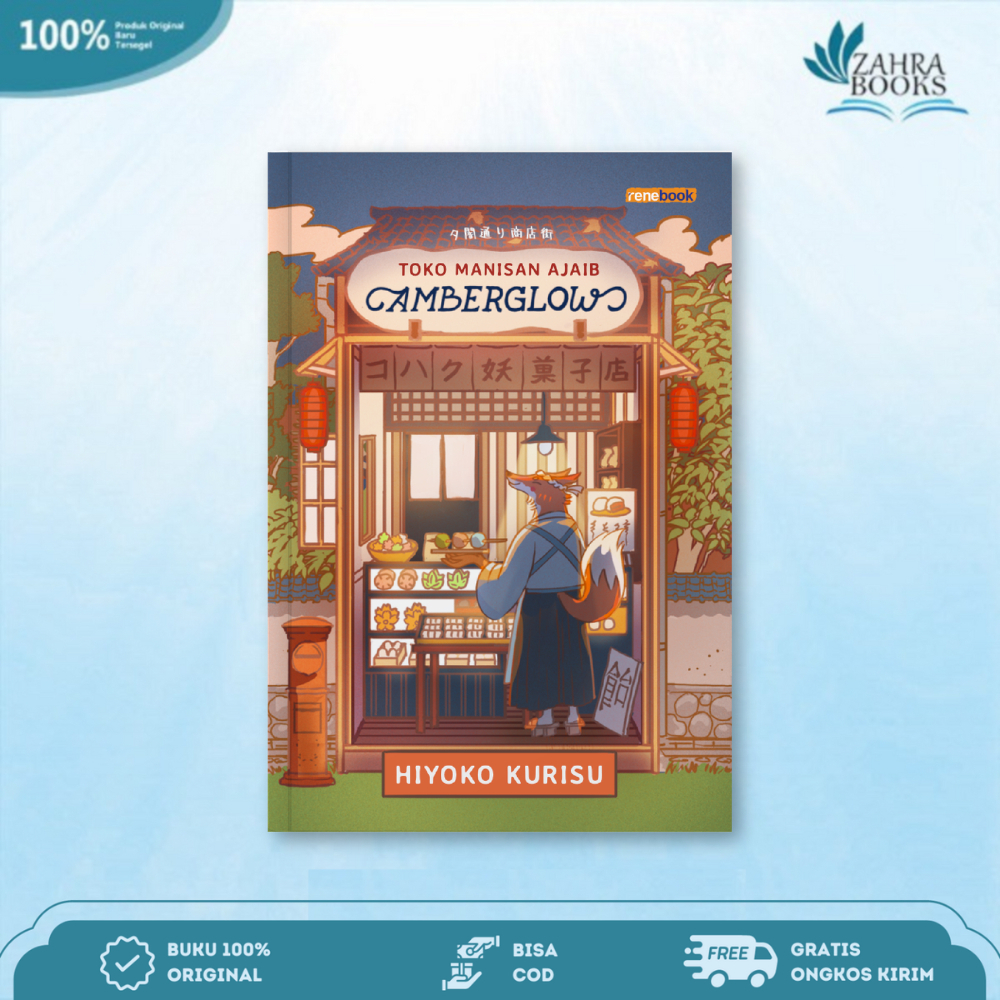 Amberglow Magic Sweet Shop Book by Hiyoko Kurisu - Renebook