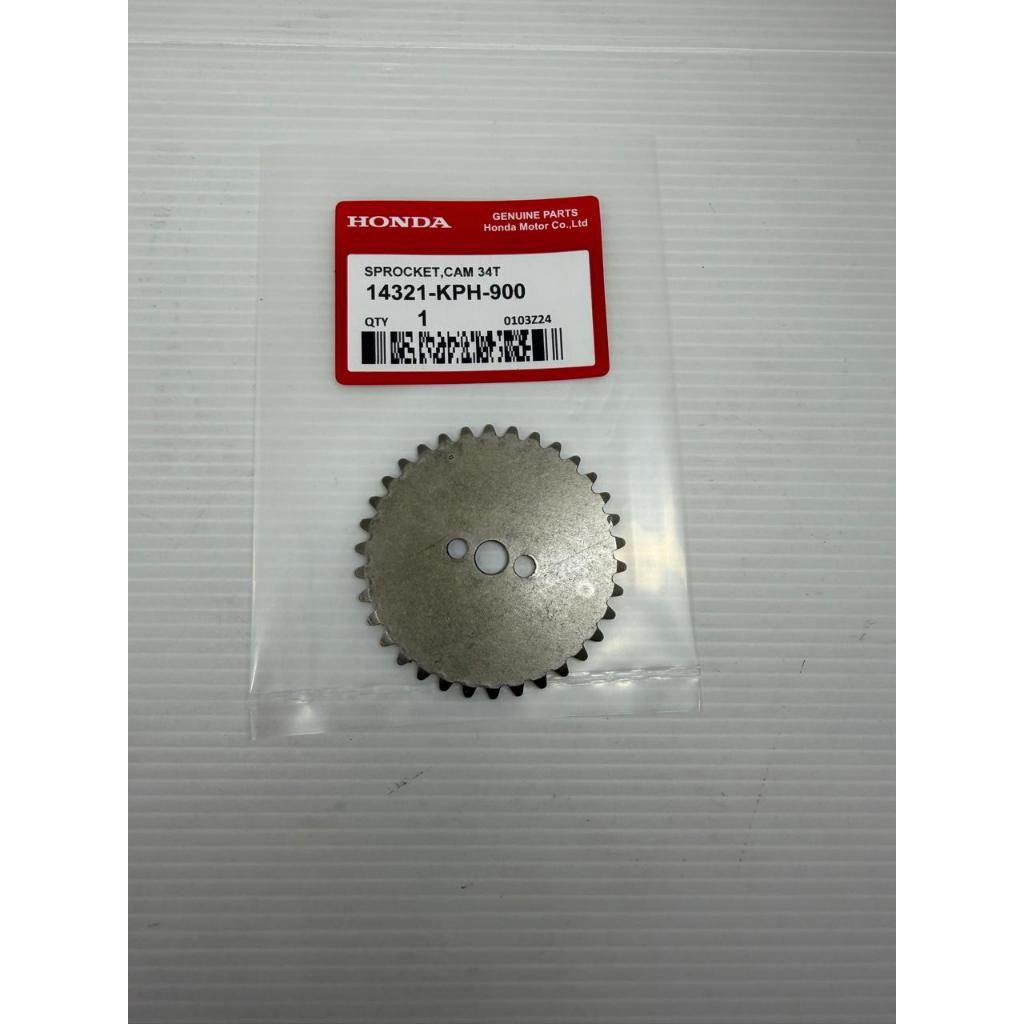 Karisma Supra X 125 เกียร์ 14321-KPH-900