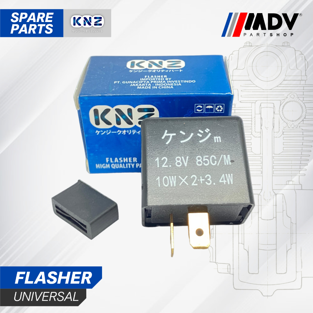 ไฟฉายมาตรฐาน UNIVERSAL 12V (KNZ)