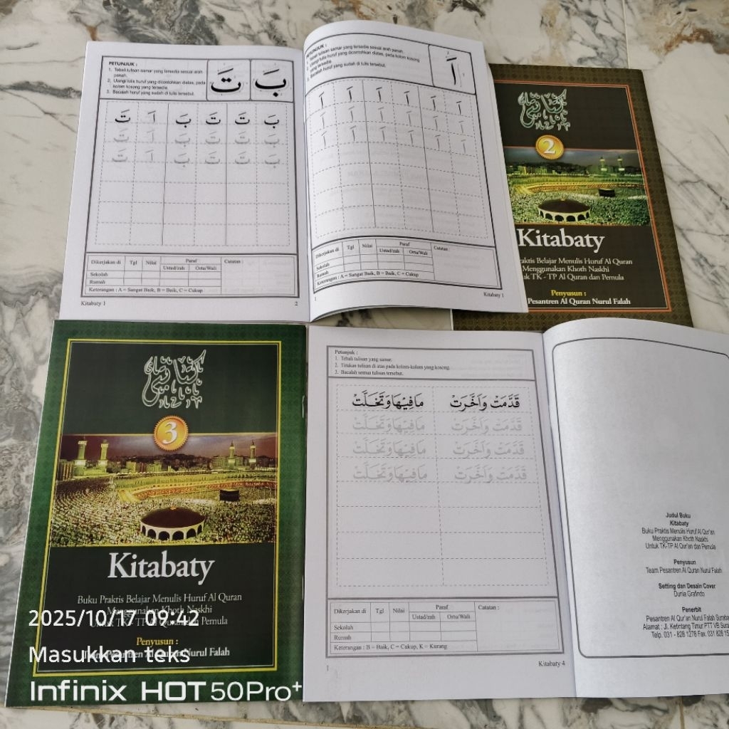 หนังสือต้นฉบับเล่ม 1234 พร้อมที่จะแสดงชื่อเสียงของฉัน