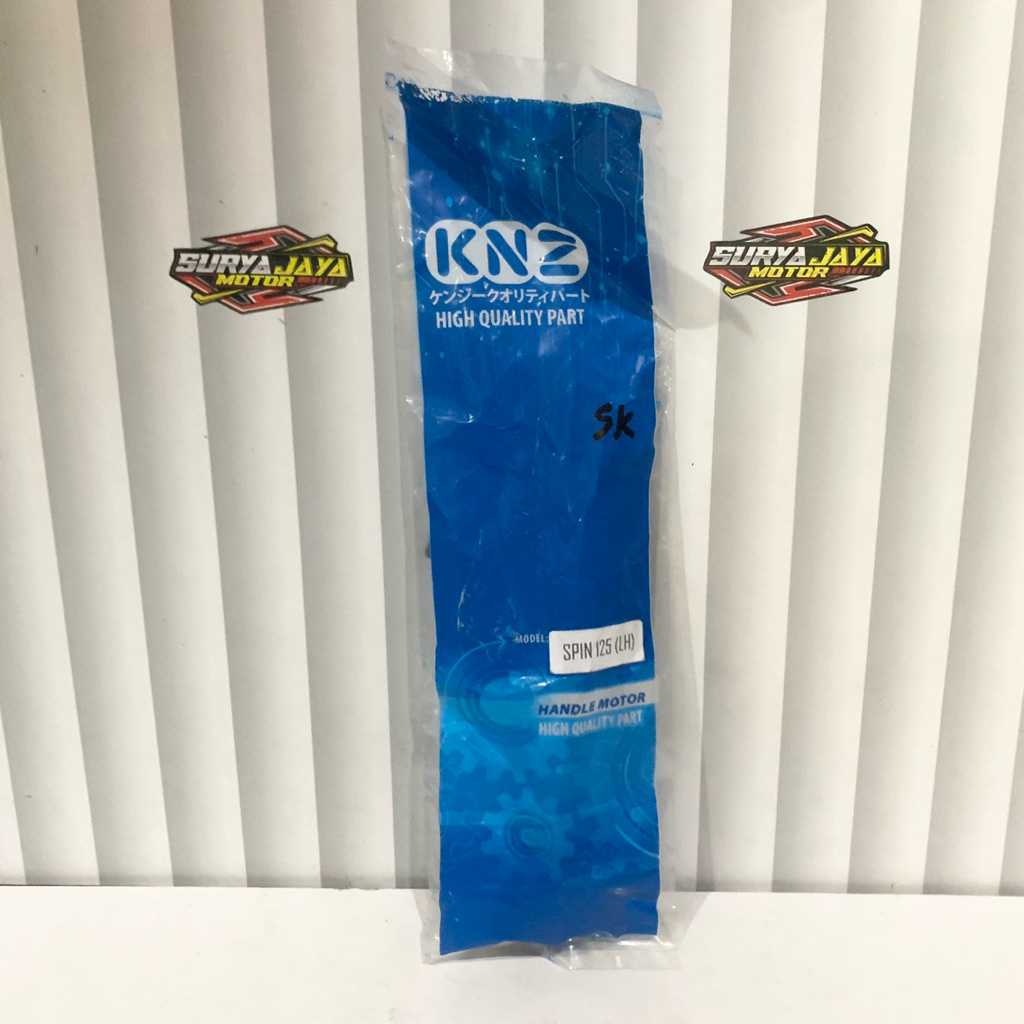 มือเบรคซ้าย (LH) สปิน 125 Skywave Skydrive | KNZ KNZ KNZ