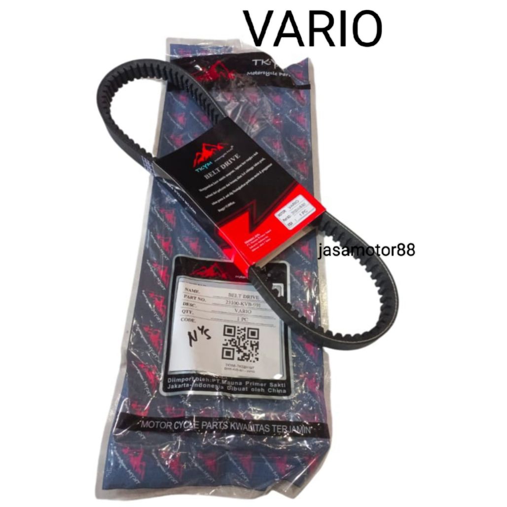 V BELT FAN STRAP VARIO 110 23100 KVB 901