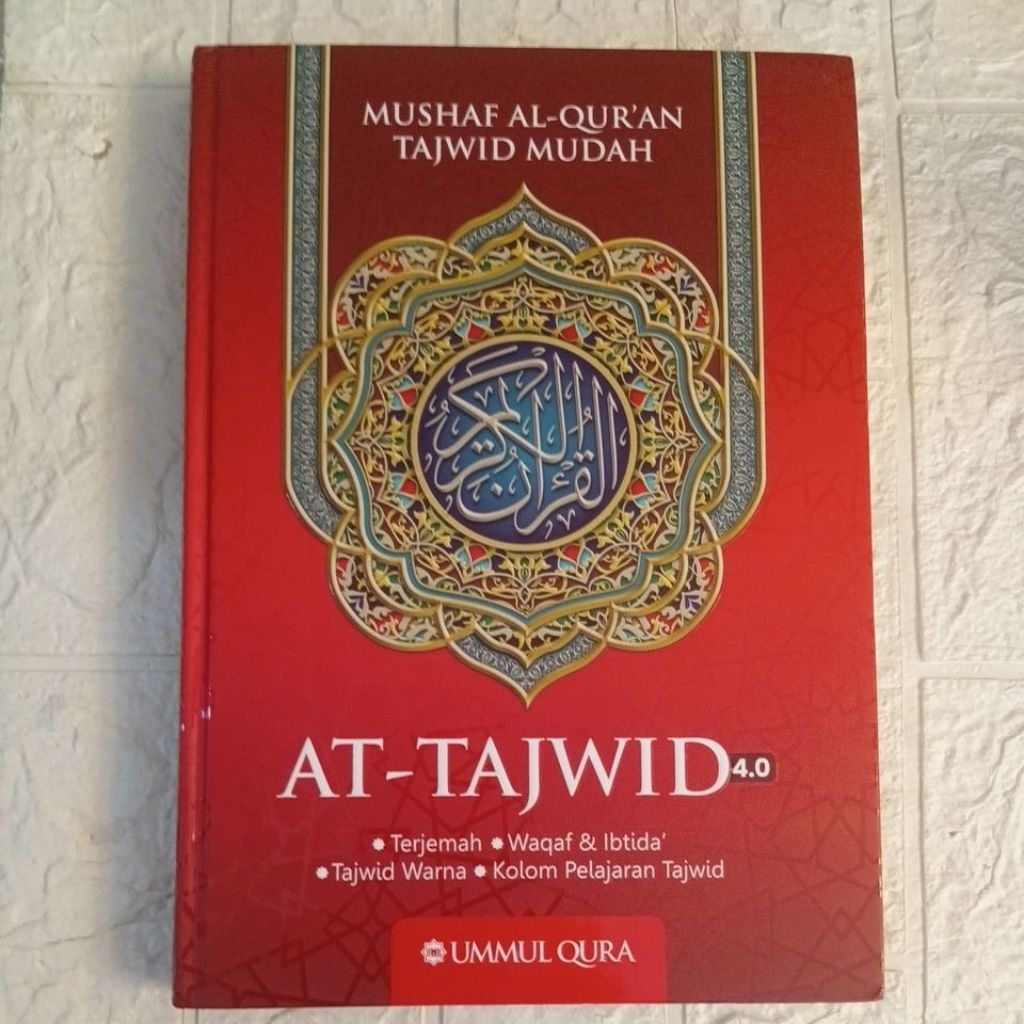 MUSHAF AL - QURAN TAJWID EASY AT - TAJWID A4