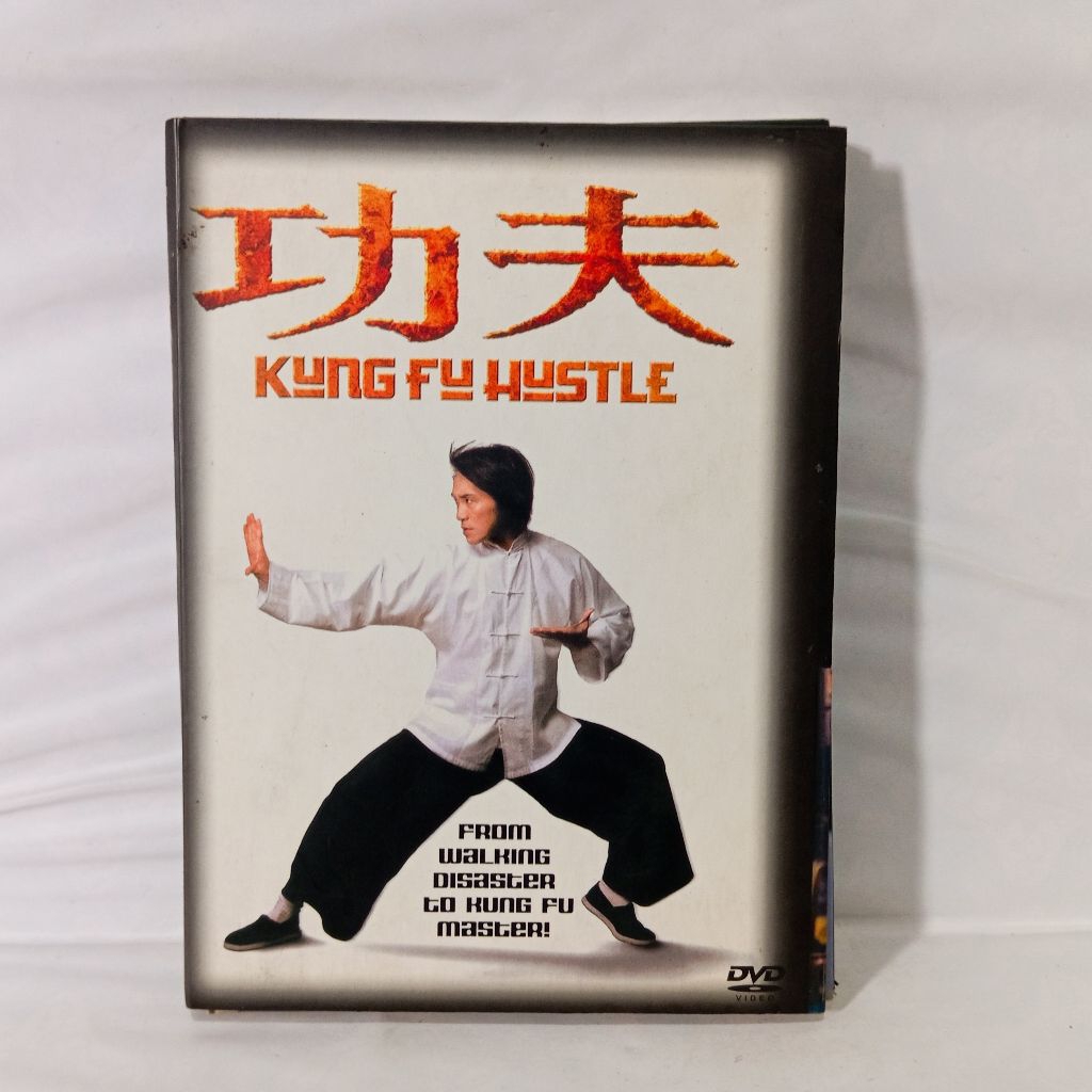 DVD Kung Fu Hustle - จากภัยพิบัติเดินไปที่อาจารย์กังฟู!