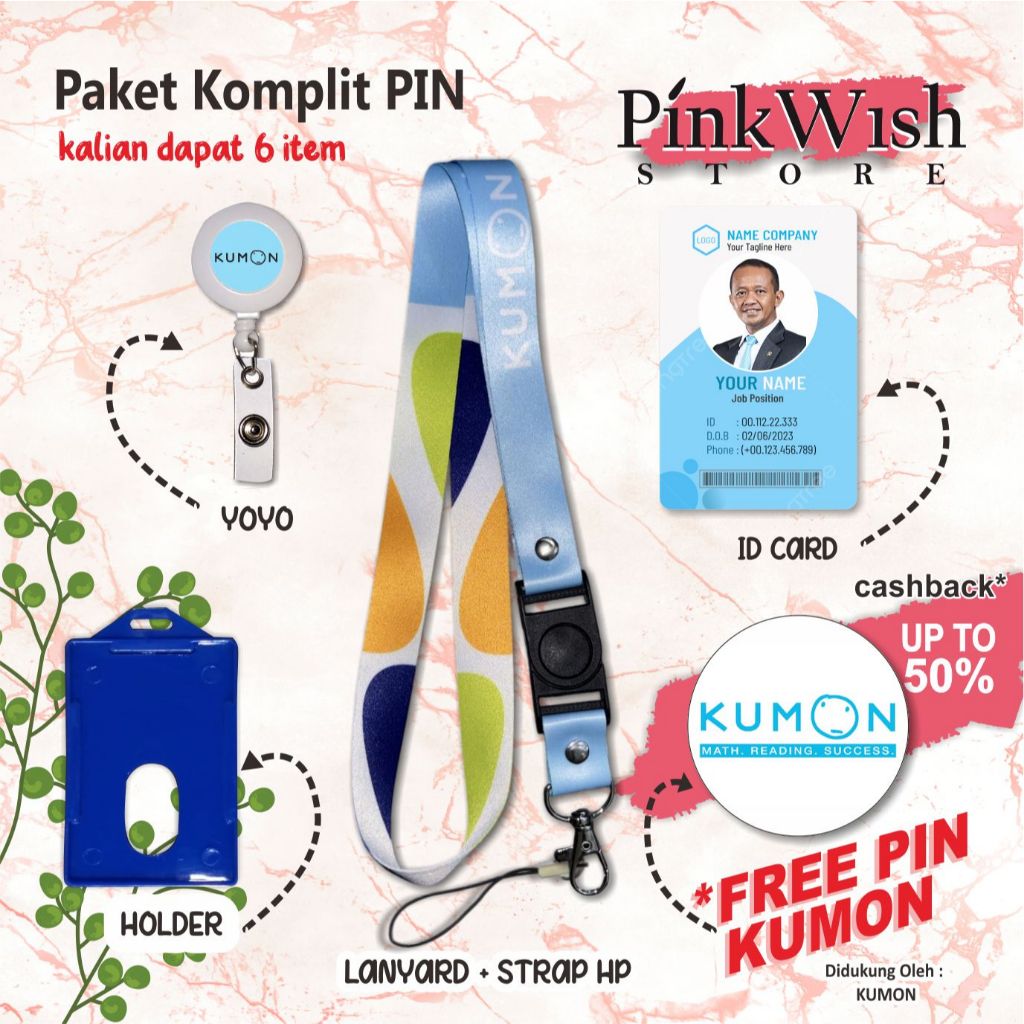 KUMON Lanyard / สายคล้องบัตร KUMON 2 ด้านครบสี