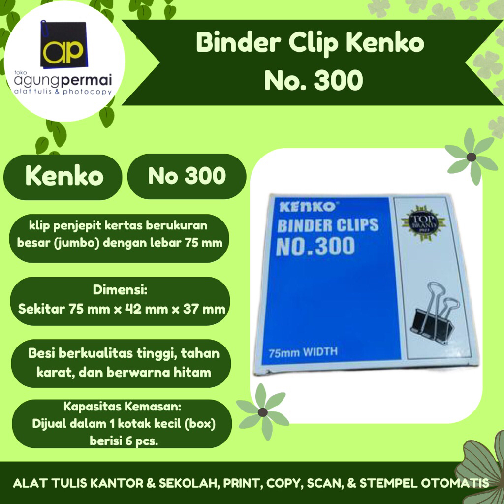 Kenko Clip Binder No.300