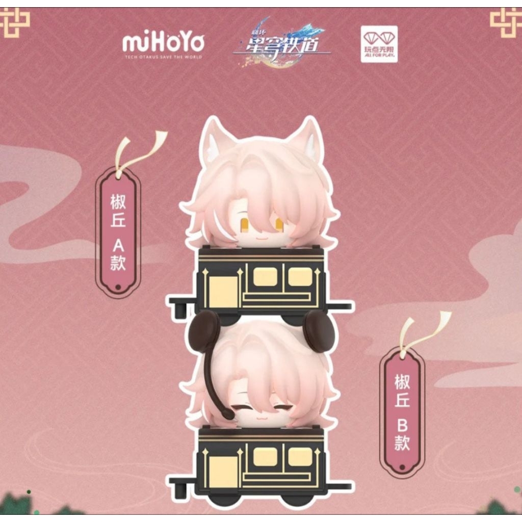 [SECTED] HSR รถไฟรางดาว Honkai Stacking Mini Figure Vol. เจียวชิว 3 ตัว
