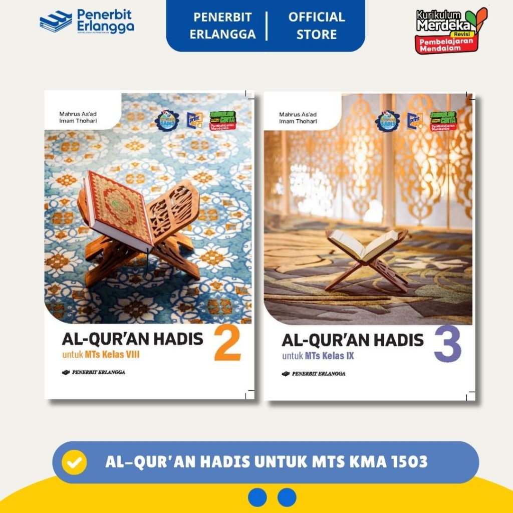 [เพื่อนบ้านอย่างเป็นทางการ] Al-Quran Hadith สําหรับ Mts class 8 และ 9 KMA 1503