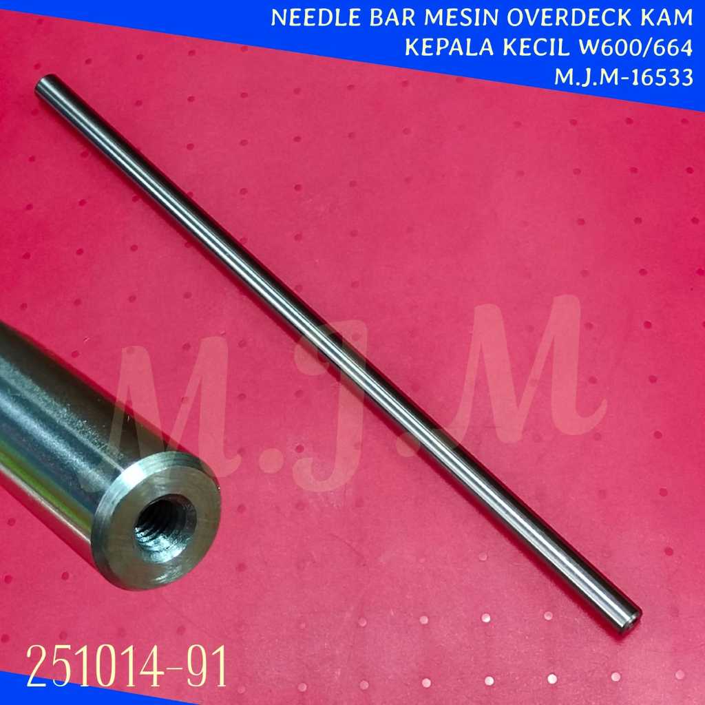 เมซิน 251014-91 NEEDLE BAR / NEEDLE POLE OVERDECK SELING MACHINE SMALL HEAD W600 / W664 / 8668 MJM-1