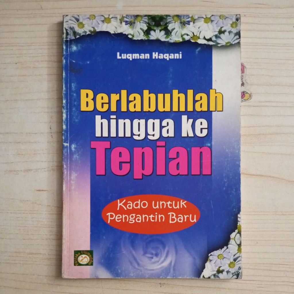 หนังสือเกี่ยวกับเกี่ยวกับขอบ โดย LUQMAN HAQANI