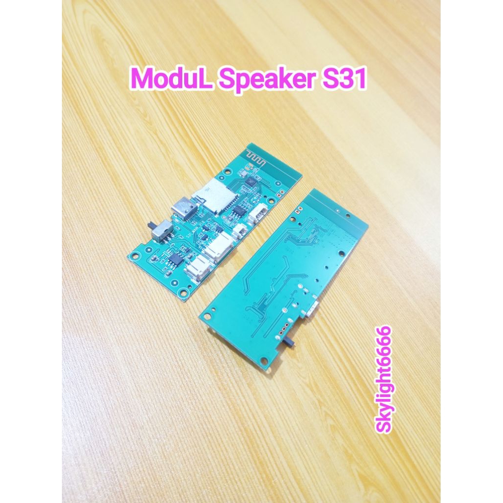 ลําโพง ModuL S31 (NyaLa)