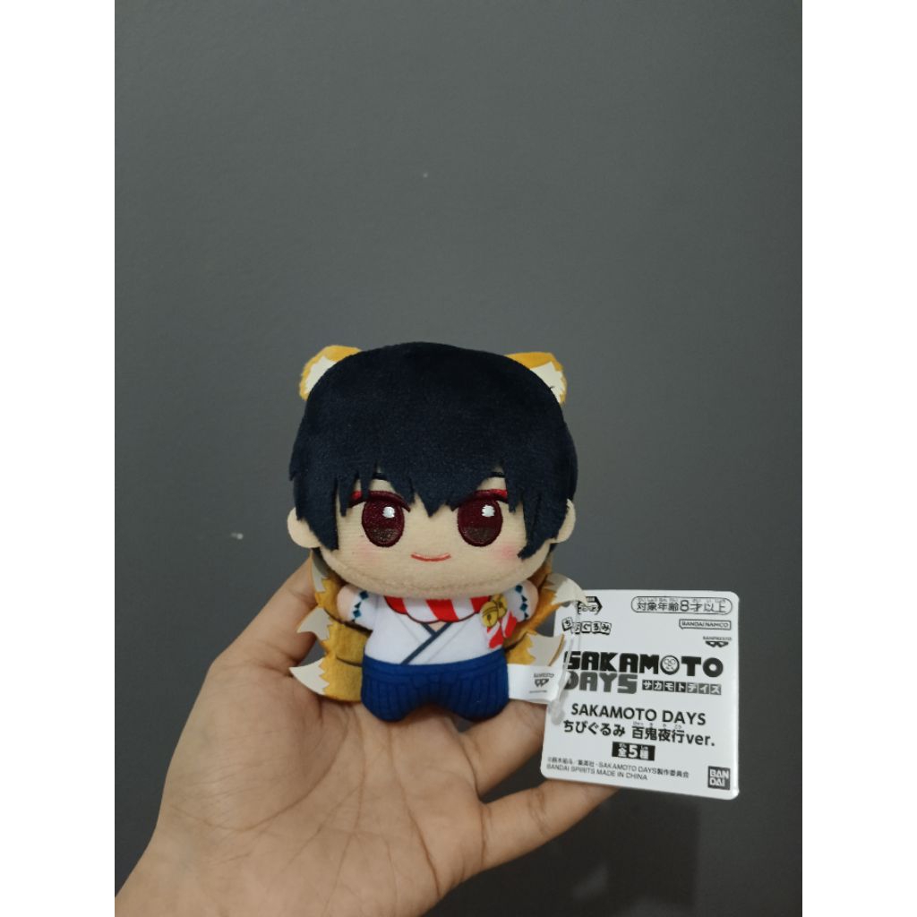 Sakamoto Days : Chibigurumi Nagumo Yoichi Hyakki Yakō Ver.