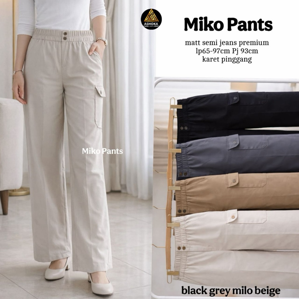 กางเกงคาร์โก้ผู้หญิง Miko Pantes by athaya
