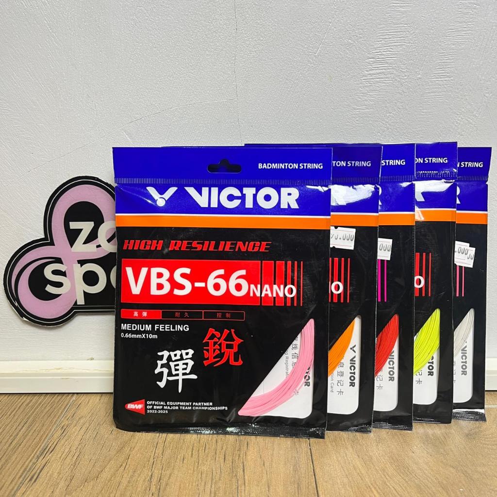 สายแบดมินตันนาโน Victor VBS 66