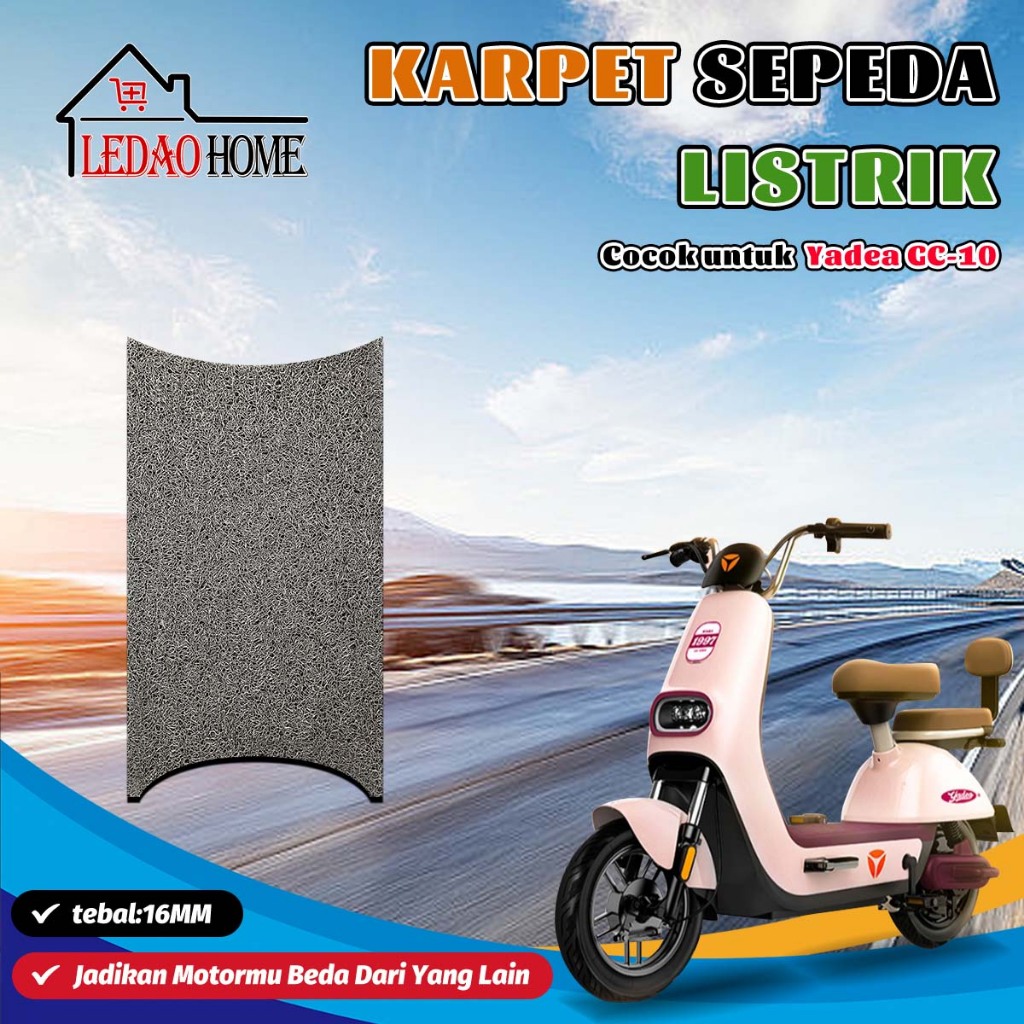 LEDAOHOME Yadea GC-10 พรมจักรยานไฟฟ้า PVC Anti-Slip วุ้นเส้นก๋วยเตี๋ยวหนา 16 มม.