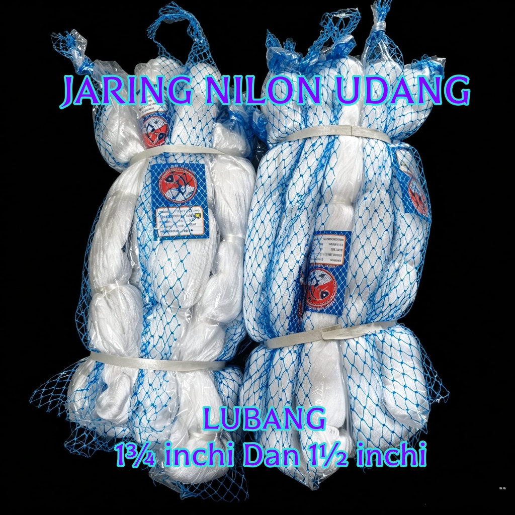 NYLON NET 110D2 50/100 SHRIMP NET HOLE SIZE 13⁄4 นิ้ว และ 11⁄2 นิ้ว