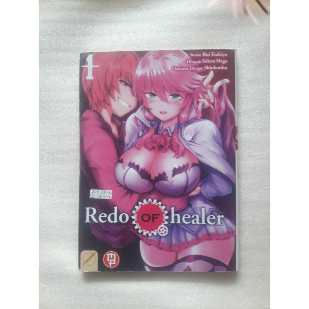 Redo Of ผู้รักษาโดย Rui tsukiyo, Soken Haga, Shiokonbu