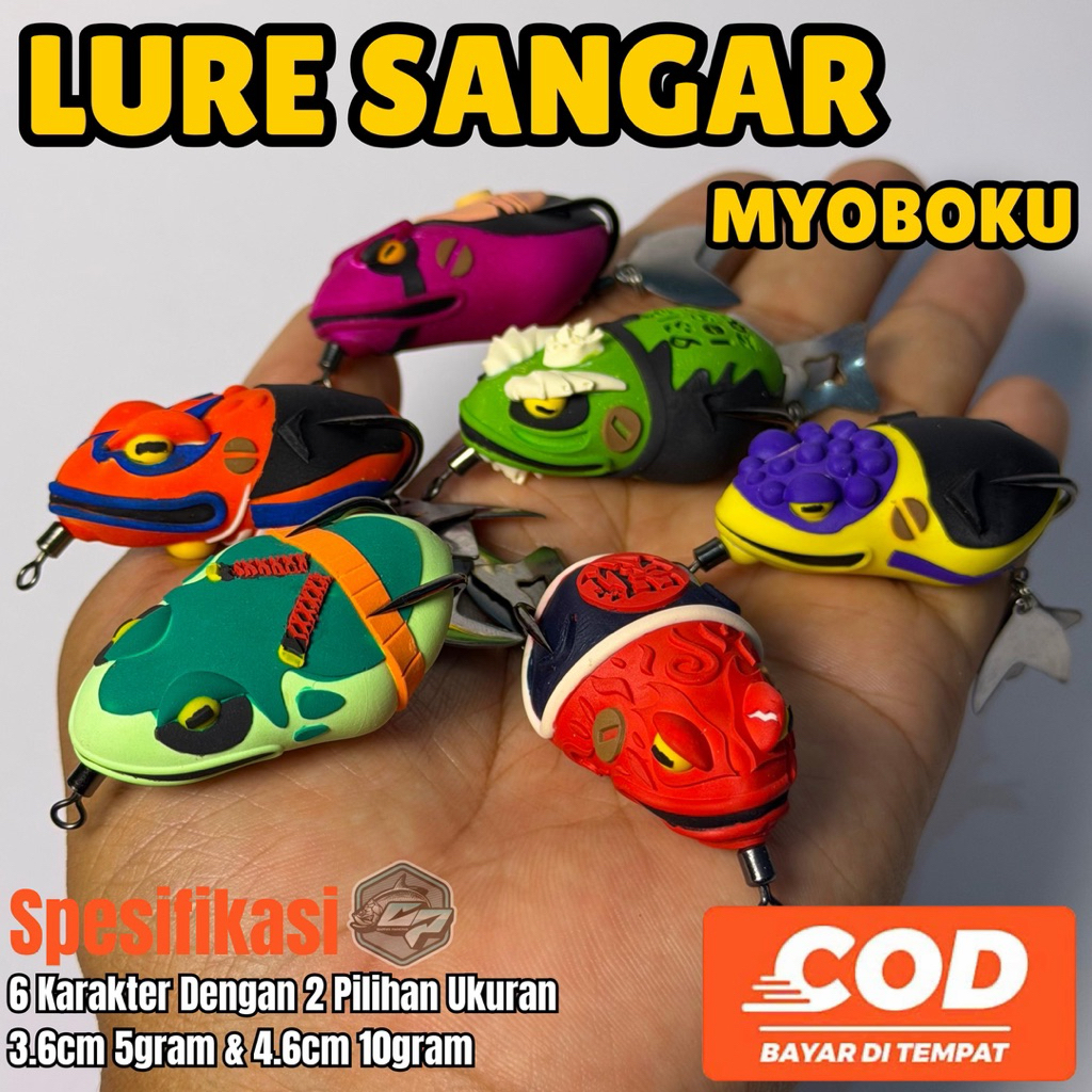 ซอฟท์กบ MYOBOKU LURE SANGAR