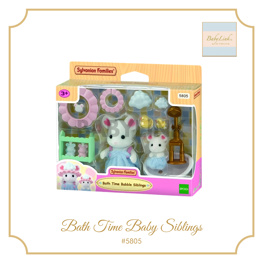 SYLVANIAN FAMILIES BATH TIME BABY BUBBLE SIBLINGS