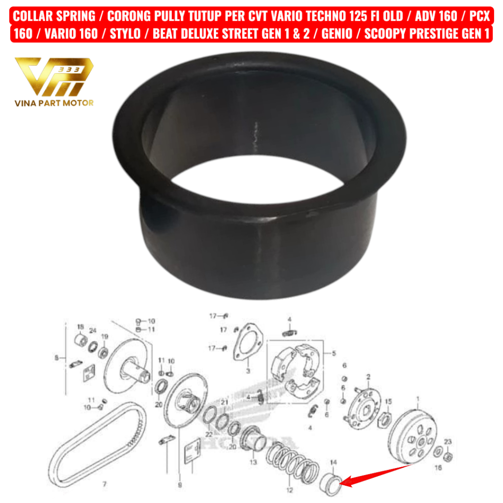 สปริงคอปก กรวย สปริง cvt vario 125 150 ADV PCX VARIO 160 stylo