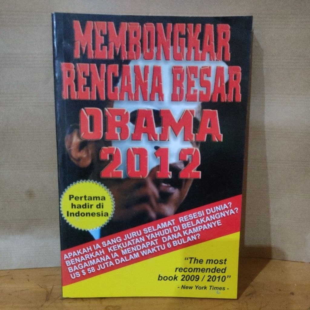 โครงสร้างขนาดใหญ่ OBAMA 2012